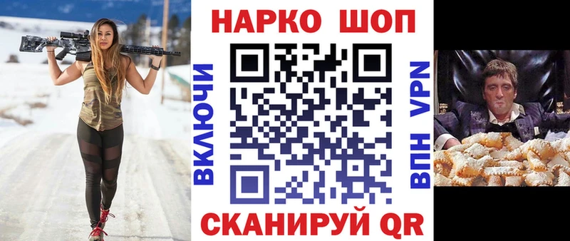 Где купить Моздок Гашиш  A PVP  Меф мяу мяу  Каннабис  Кокаин 