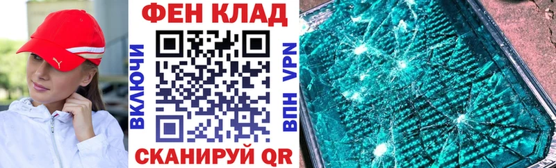 где найти наркотики  нарко площадка телеграм  АМФ Розовый  Моздок 