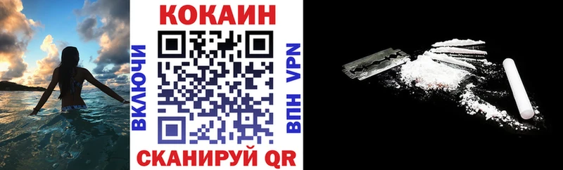 ссылка на мегу tor Моздок COCAIN 99%