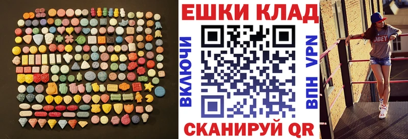 omg ONION  Моздок  Экстази бентли  продажа наркотиков 