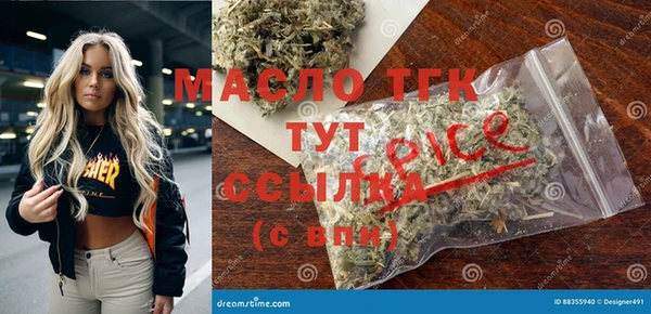 альфа пвп VHQ Алексин