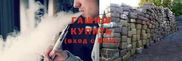 альфа пвп VHQ Алексин