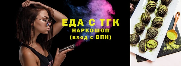 каннабис Алексеевка