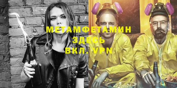 альфа пвп VHQ Алексин