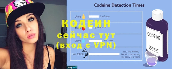 стаф Нягань
