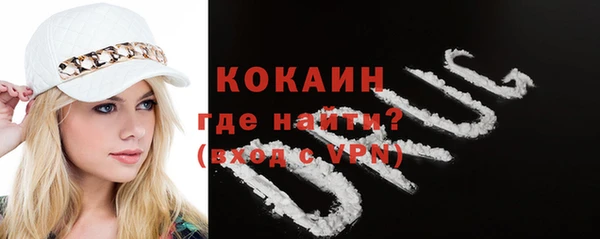 стаф Нягань