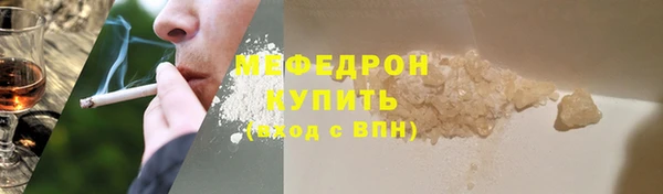 дистиллят марихуана Нязепетровск