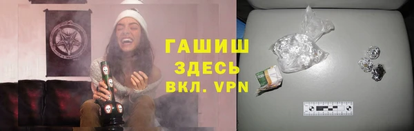 гашик Абдулино