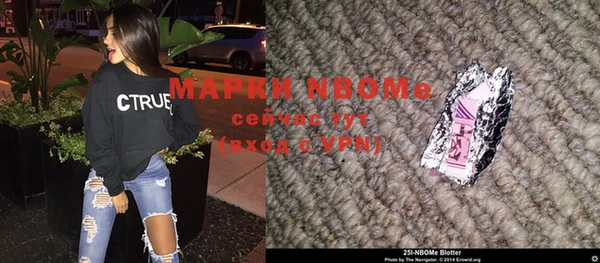 альфа пвп VHQ Алексин