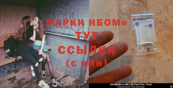 альфа пвп VHQ Алексин