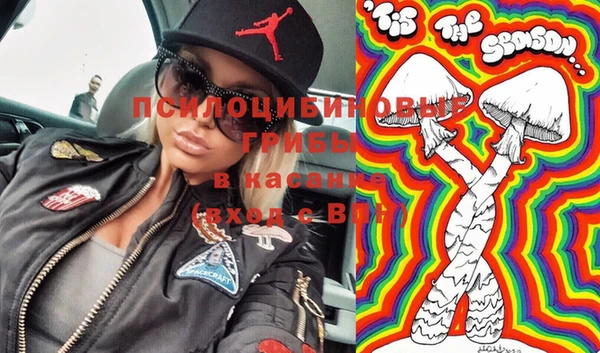 альфа пвп VHQ Алексин