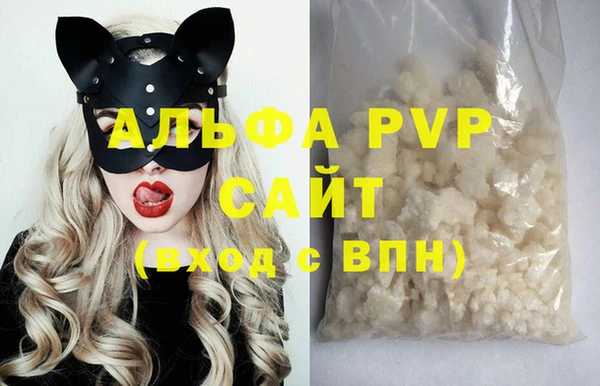 ALPHA PVP Абаза