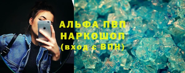альфа пвп VHQ Алексин