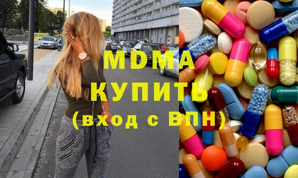 альфа пвп VHQ Алексин