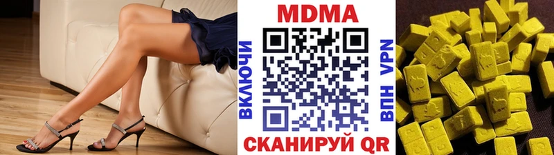 МДМА VHQ KRAKEN ссылки даркнет состав что такое наркотик Моздок