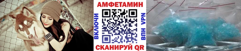 МЕТАМФЕТАМИН пудра  Моздок 