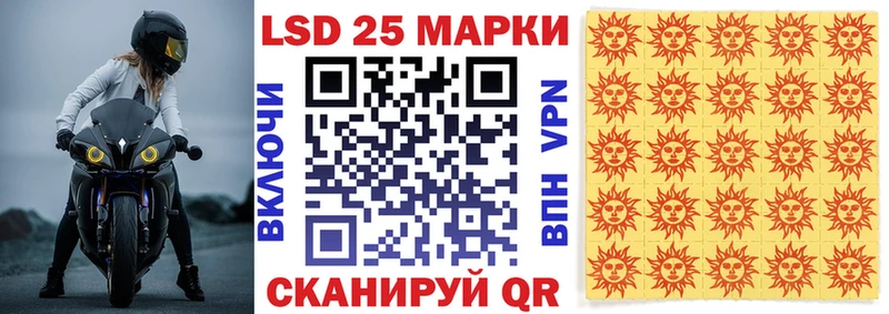 купить наркотик  Моздок  Марки NBOMe 1500мкг 